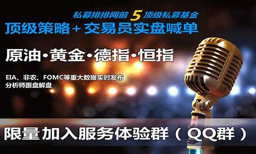 现货原油500直播室(原油现货交易平台)_https://www.ccit-cctv.com_上交所_第1张