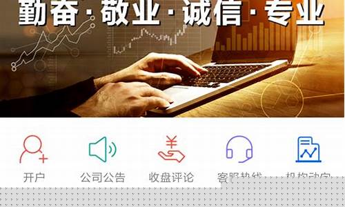博易期货直播间在哪找客服(博易期货app)_https://www.ccit-cctv.com_上交所_第1张