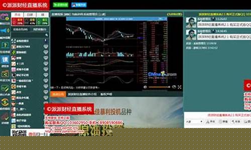 财经直播聊天(直播财经直播间)_https://www.ccit-cctv.com_科创吧_第1张