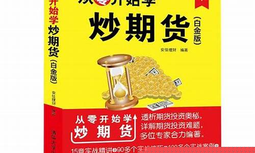 国际期货直播间违法吗(国际期货直播间交易)_https://www.ccit-cctv.com_创业板_第1张