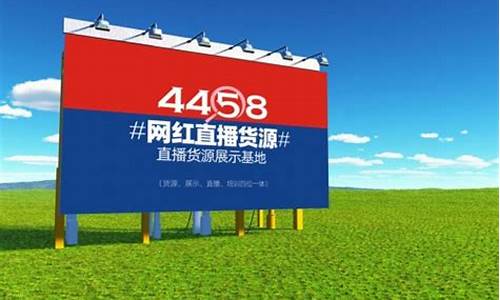 直播前期货源哪里找(做直播货源怎么找)_https://www.ccit-cctv.com_科创吧_第1张