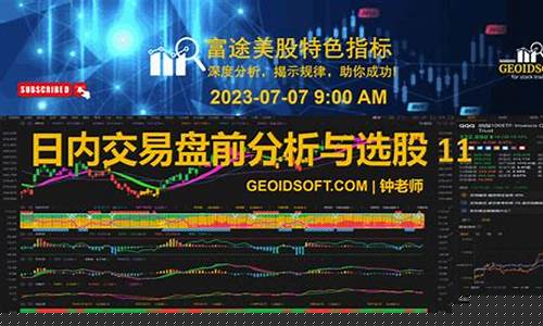 外汇音频直播(股票最新价外汇直播)_https://www.ccit-cctv.com_科创吧_第1张