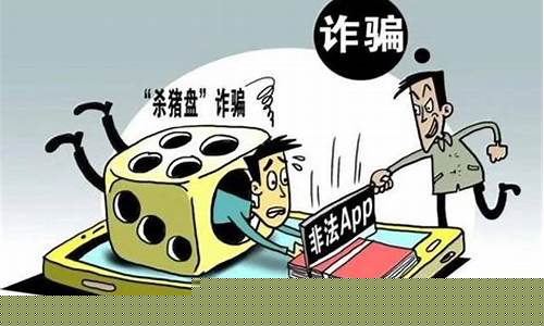 期货被骗直播室关闭(期货直播室合法吗)_https://www.ccit-cctv.com_深交所_第1张