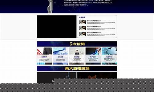 原油直播室代码模板(原油直播室手机版)_https://www.ccit-cctv.com_上交所_第1张