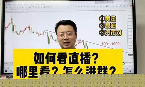 在哪里可以看外汇直播(在哪里可以看篮球直播)_https://www.ccit-cctv.com_科创吧_第1张