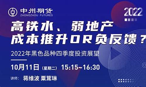 中州期货直播室(人气最旺的期货直播室)_https://www.ccit-cctv.com_科创吧_第1张
