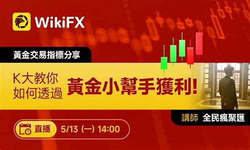 沅江外汇直播间加盟_https://www.ccit-cctv.com_科创吧_第1张