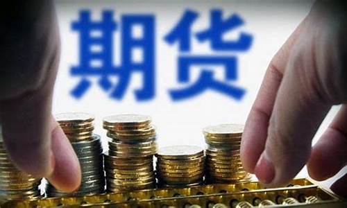 新华国际期货直播平台(国际期货直播室喊单新华国际)_https://www.ccit-cctv.com_创业板_第1张