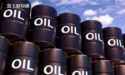 美国原油视频会议直播(美国原油视频会议直播在线观看)_https://www.ccit-cctv.com_科创吧_第1张