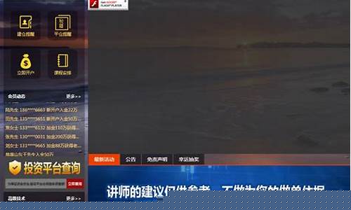 期货直播间直播在哪里看(期货直播间直播在哪里看啊)_https://www.ccit-cctv.com_科创吧_第1张