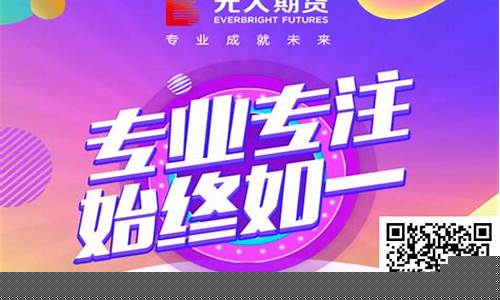 期货直播间推广(期货直播间的骗局)_https://www.ccit-cctv.com_科创吧_第1张