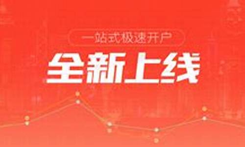eia期货直播间开户_https://www.ccit-cctv.com_科创板_第1张