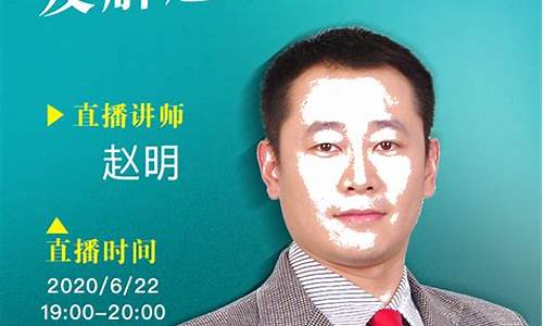 直播老师带期货翻倍收益(平安期货黄鑫老师直播)_https://www.ccit-cctv.com_科创吧_第1张
