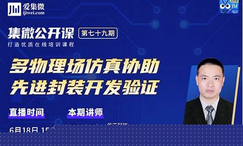 什么网站有期货公开课直播_https://www.ccit-cctv.com_科创吧_第1张