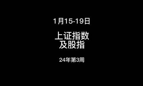 天眼看期货直播室(天眼看期货直播室在线观看)_https://www.ccit-cctv.com_科创吧_第1张
