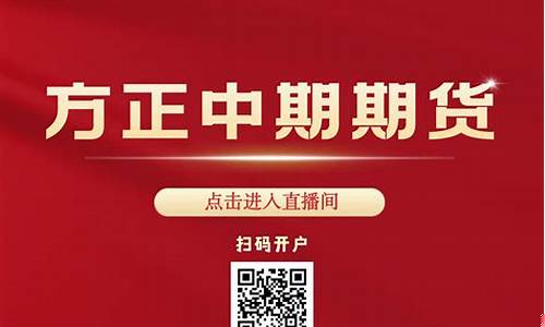 1234期货直播(直播期货骗局流程)_https://www.ccit-cctv.com_上交所_第1张