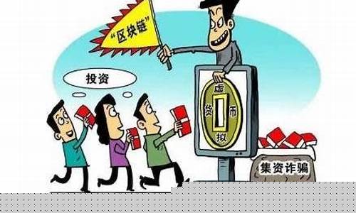 期货外汇交流直播防骗(外汇平台期货)_https://www.ccit-cctv.com_科创吧_第1张