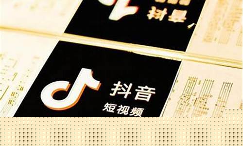 抖音能做期货直播吗(直播做期货违法吗)_https://www.ccit-cctv.com_深交所_第1张