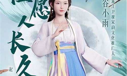 小雨财经直播(小雨财经直播怎么样)_https://www.ccit-cctv.com_科创吧_第1张
