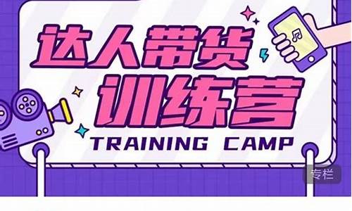国际期货直播间训练营(国际期货交易直播)_https://www.ccit-cctv.com_科创吧_第1张