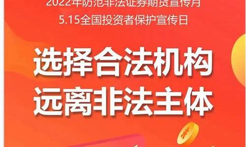 期货直播间的骗局(直播期货骗局流程)_https://www.ccit-cctv.com_上交所_第1张