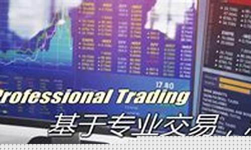在线喊单期货直播室怎么开启的(国内期货商品期货喊单直播间)_https://www.ccit-cctv.com_上交所_第1张