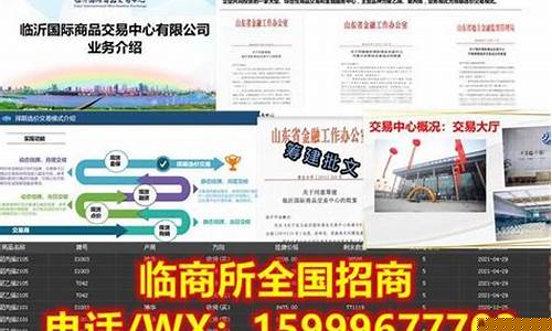 外汇大区直播间招代理_https://www.ccit-cctv.com_上交所_第1张