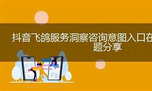 期货飞鸽视频直播在哪看_https://www.ccit-cctv.com_上交所_第1张
