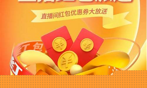 期货直播室 红包(期货交易直播间骗局)_https://www.ccit-cctv.com_科创吧_第1张