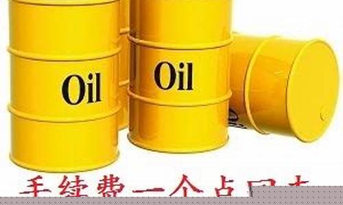 玉溪美原油国际期货直播间(美原油期货平台)_https://www.ccit-cctv.com_科创板_第1张