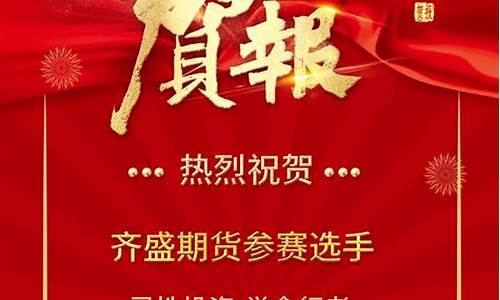 期货实盘直播文案模板(期货带盘直播)_https://www.ccit-cctv.com_科创板_第1张