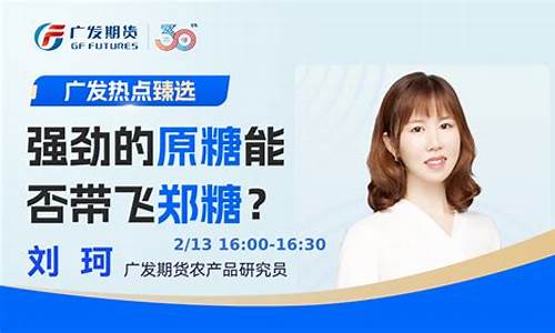 线期货直播间(直播期货交易)_https://www.ccit-cctv.com_上交所_第1张
