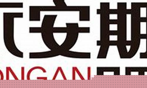 永安期货直播间怎么进(永安期货公司官网)_https://www.ccit-cctv.com_科创板_第1张