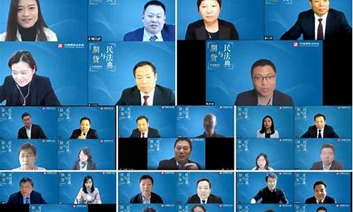期货协会后续培训网站直播PPT(期货业协会远程培训)_https://www.ccit-cctv.com_科创板_第1张