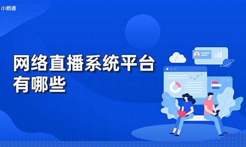 哪个外汇直播平台好(外汇在哪个平台交易)_https://www.ccit-cctv.com_科创吧_第1张