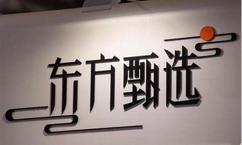 东方资讯期货直播项目_https://www.ccit-cctv.com_科创吧_第1张