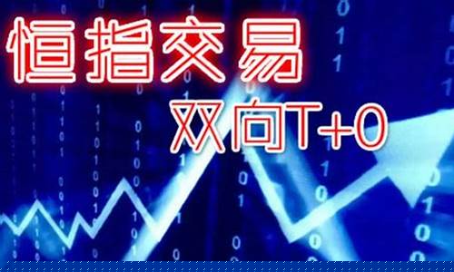 期货正规平台直播间有哪些(期货直播平台哪个比较好)_https://www.ccit-cctv.com_深交所_第1张