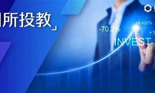 期货交流直播间资讯(期货在线直播平台)_https://www.ccit-cctv.com_北交所_第1张