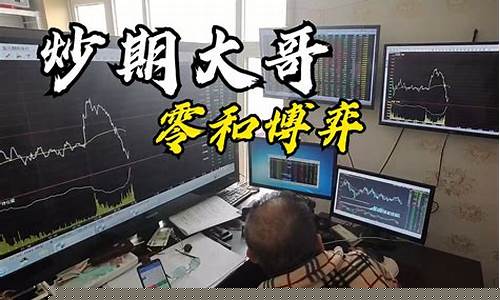 开直播带客户炒股炒期货违法吗(直播带人炒股)_https://www.ccit-cctv.com_深交所_第1张