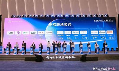 外汇投资者大会直播(外汇投资者大会直播视频)_https://www.ccit-cctv.com_科创板_第1张