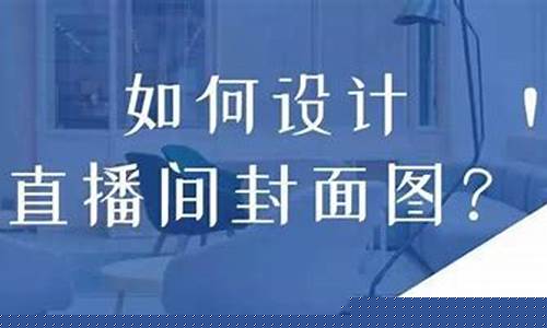 期货直播封面图(期货直播室 k线直)_https://www.ccit-cctv.com_深交所_第1张