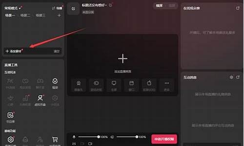 抖音pc版期货直播_https://www.ccit-cctv.com_上交所_第1张
