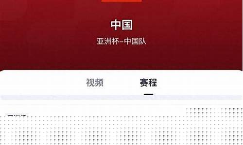 财经直播国足(财经体育直播)_https://www.ccit-cctv.com_深交所_第1张