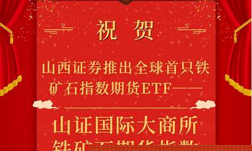 山证期货直播室(期货交易直播)_https://www.ccit-cctv.com_上交所_第1张