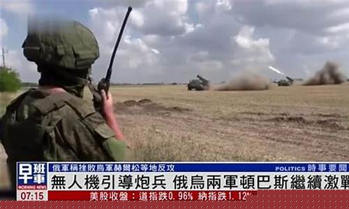 炮兵期货直播_https://www.ccit-cctv.com_科创吧_第1张