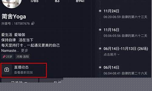 抖音上有没有直播讲期货的(抖音直播炒期货)_https://www.ccit-cctv.com_深交所_第1张
