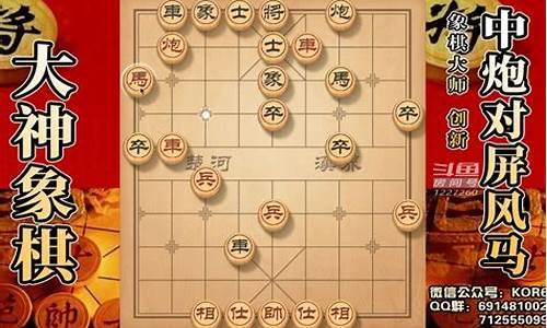 期货大神象棋直播(期货大v)_https://www.ccit-cctv.com_北交所_第1张