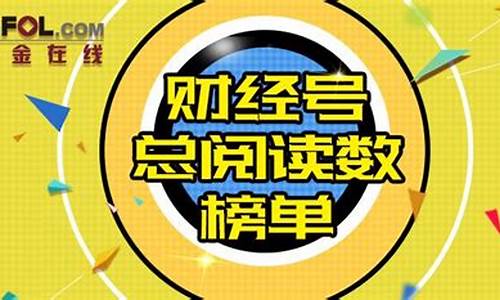 中金在线财经直播号天赢居(中金财富天眼查)_https://www.ccit-cctv.com_创业板_第1张
