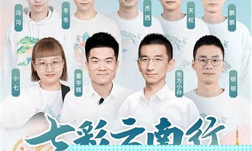 云南道指期货直播东方财富(道指期货实时指数)_https://www.ccit-cctv.com_上交所_第1张