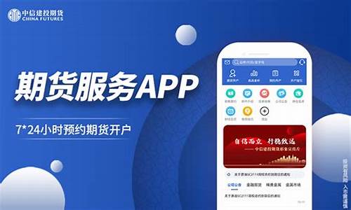 中信期货直播验证码是多少_https://www.ccit-cctv.com_北交所_第1张